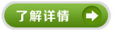 農用硼酸產品