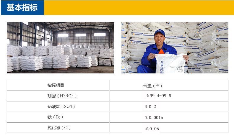 指標99.4一等品.jpg