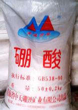 國產硼酸包裝與進口硼酸包裝--得爾硼業(yè)