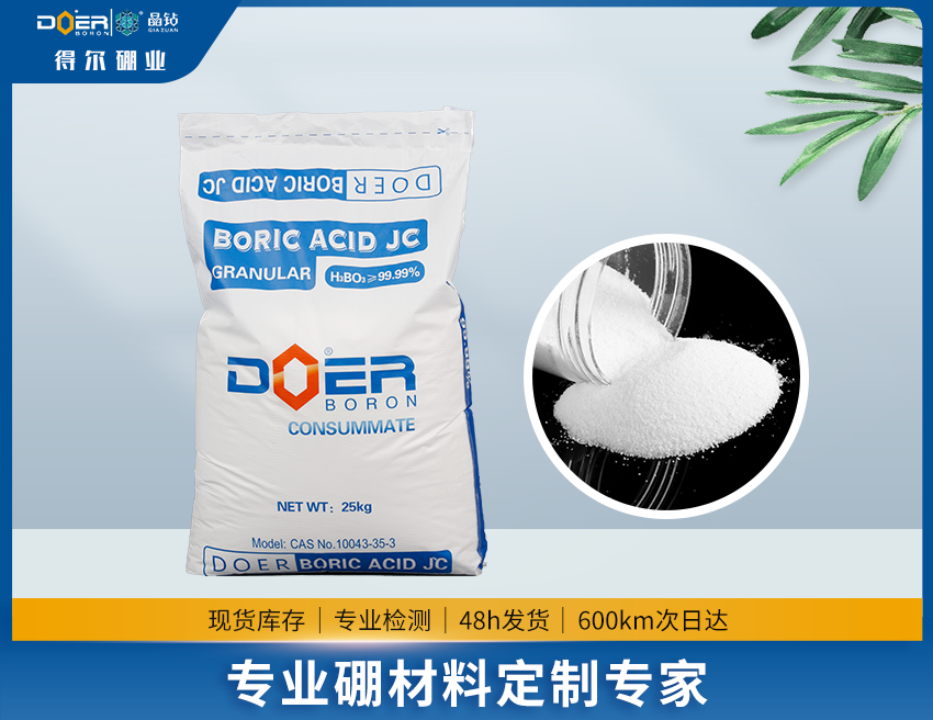 液體肥專用
