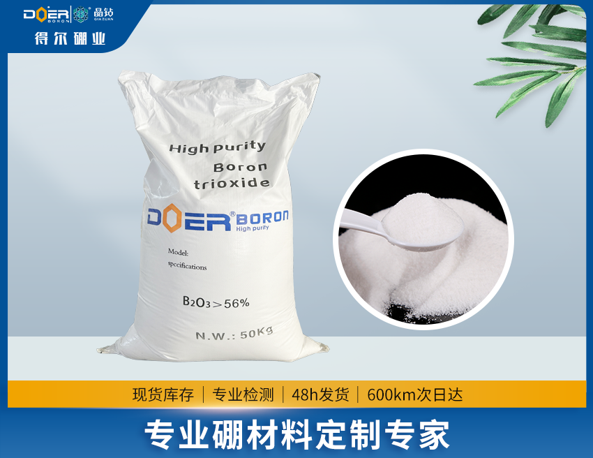 水溶肥專用